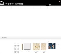 GUANGZHOU GELANDI POLYMER MATERIAL CO., LTD –  producent | Chiny