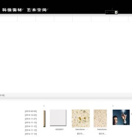 GUANGZHOU GELANDI POLYMER MATERIAL CO., LTD – producent | Chiny